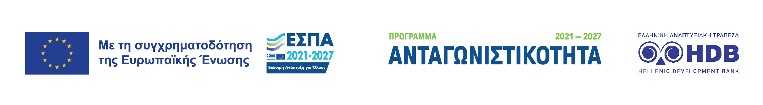 Πρόγραμμα ΕΣΠΑ / HDB